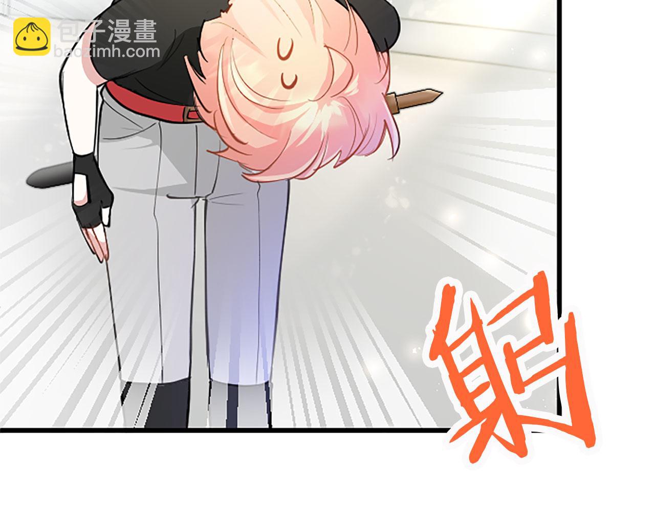 第20话 未婚夫要来？(1/4)-第20话