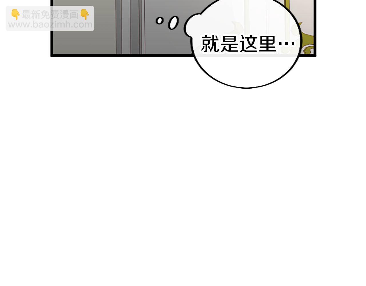 第22话 重新分配(1/3)-第22话