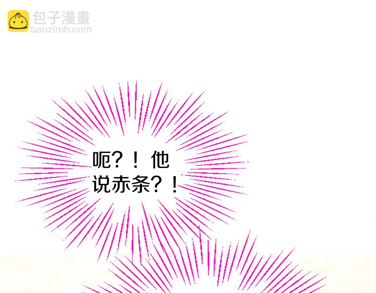 第22话 重新分配(1/3)-第22话