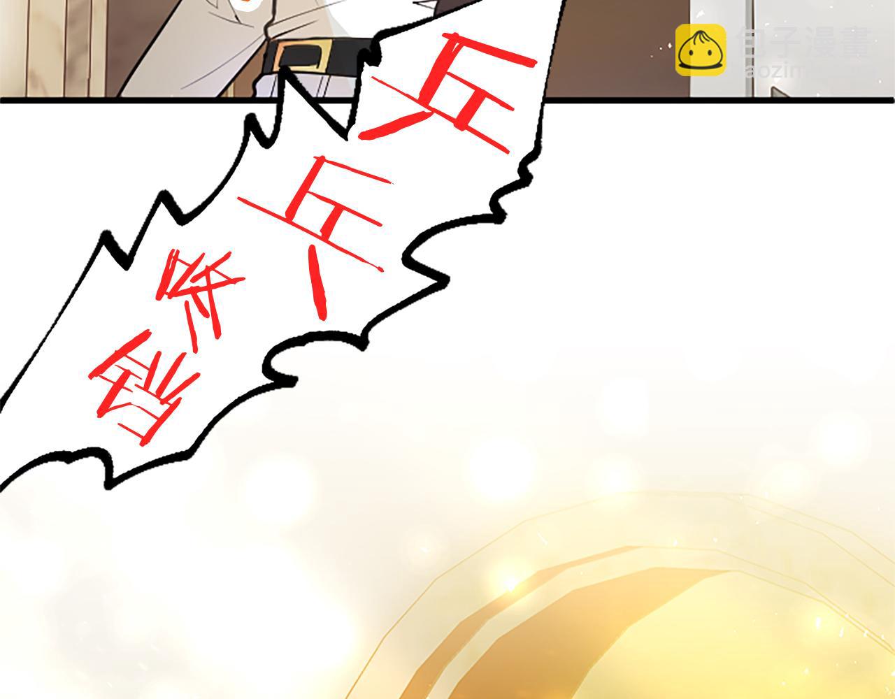 第24话 皇太子表白(1/5)-第24话