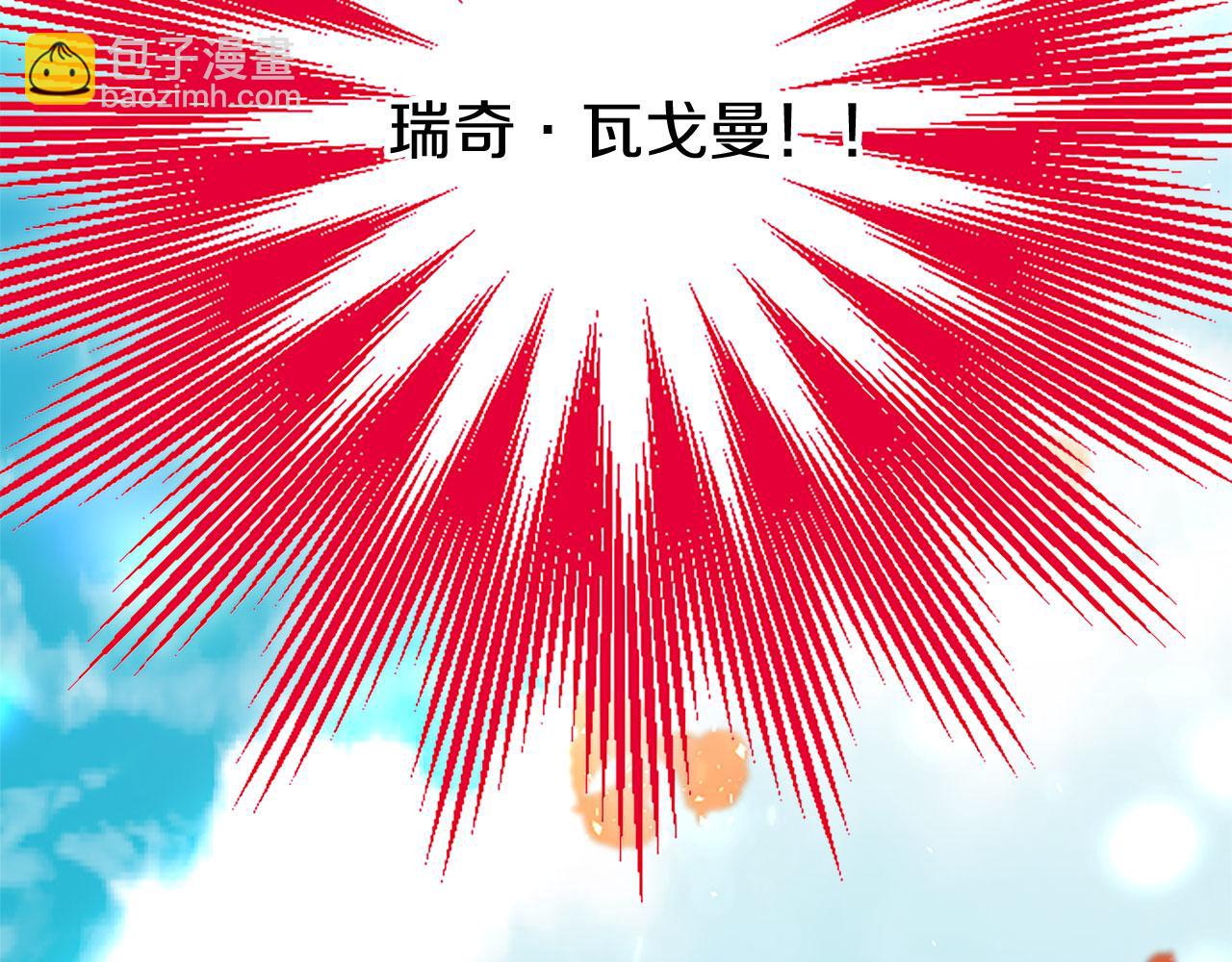第26话 弟弟的妙招(1/5)-第26话