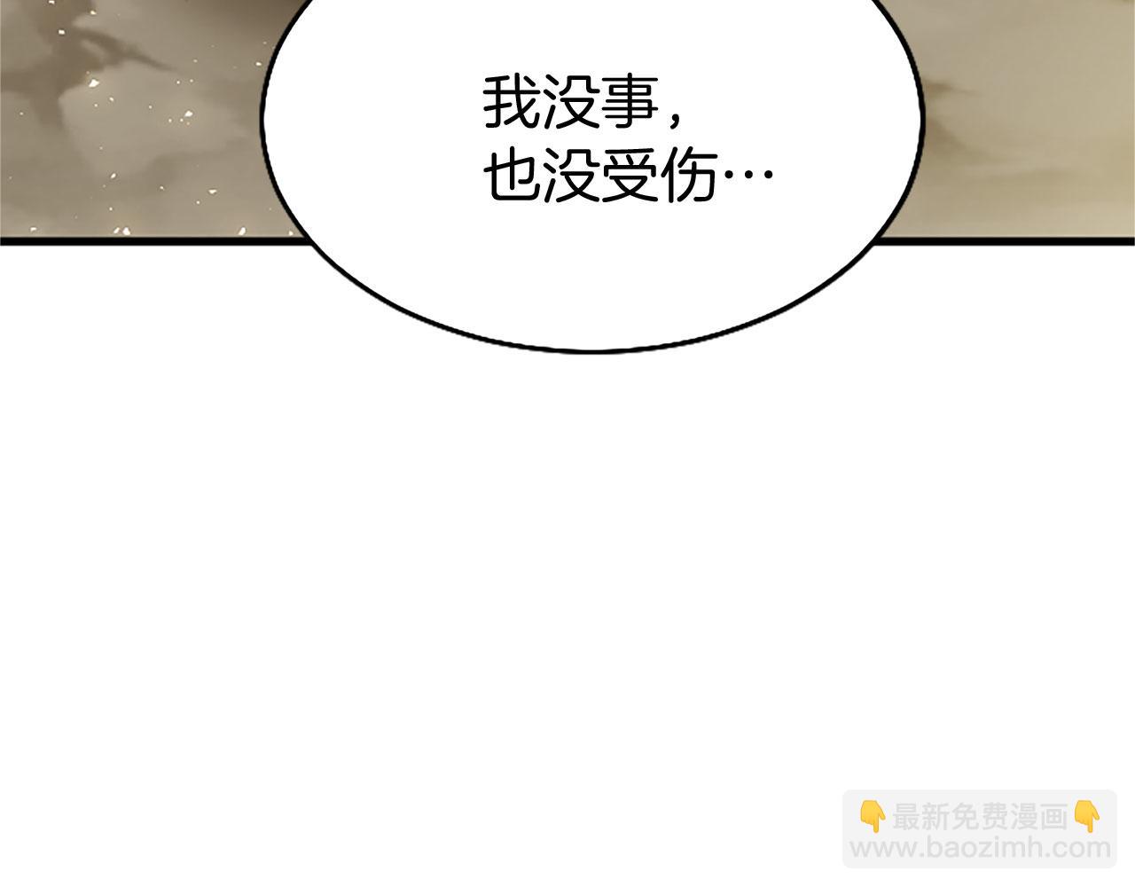 第26话 弟弟的妙招(1/5)-第26话