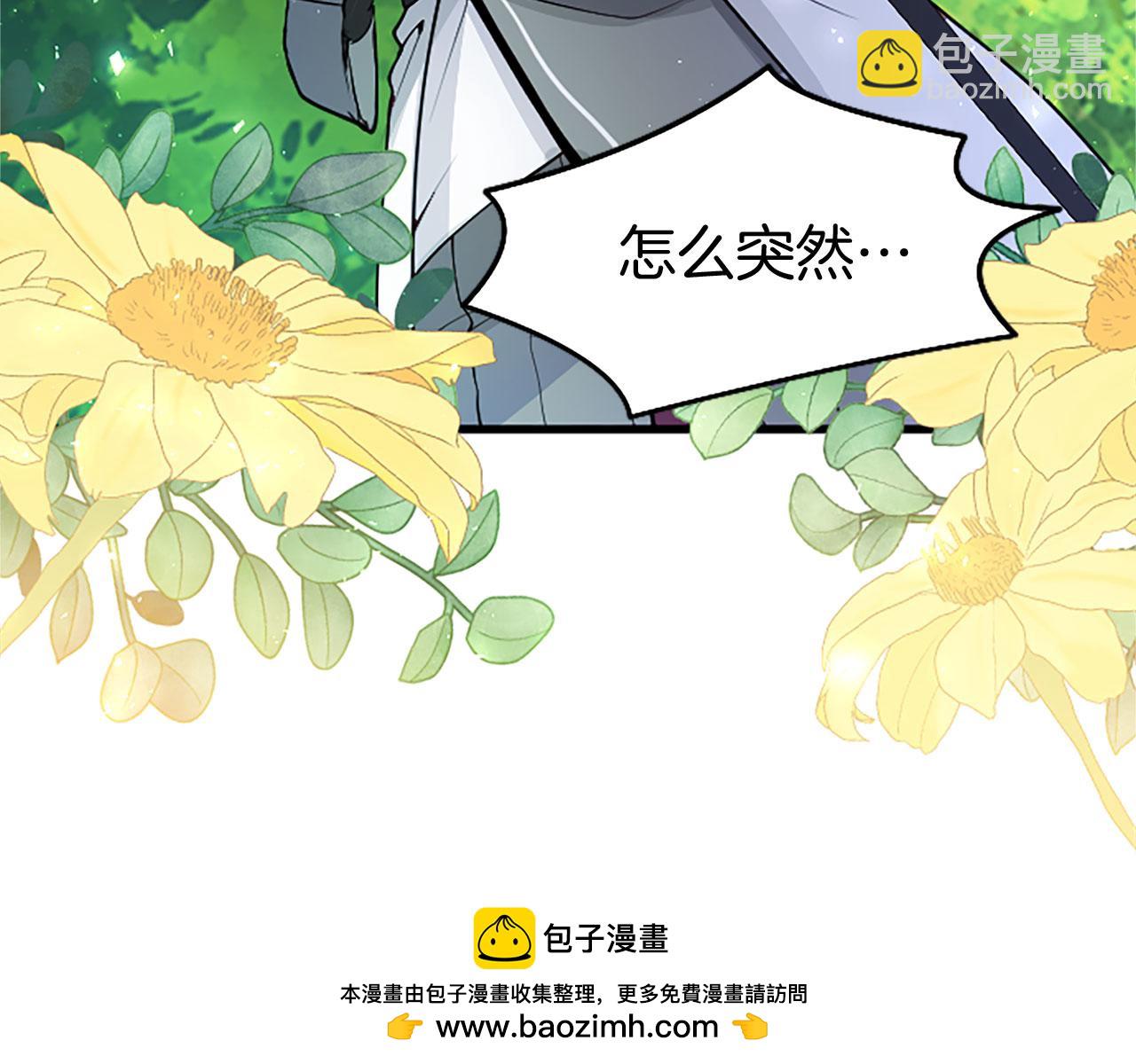 第26话 弟弟的妙招(1/5)-第26话