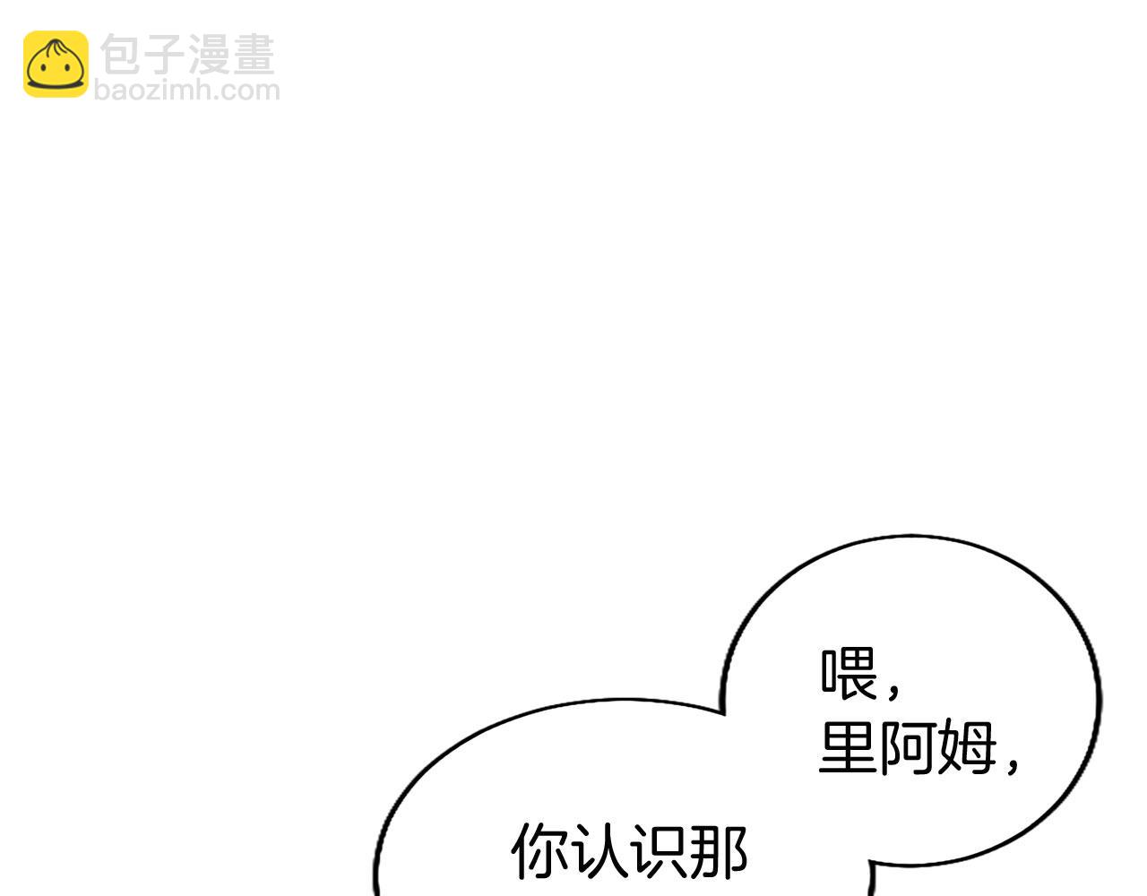 第28话 太子的未婚妻(1/5)-第28话