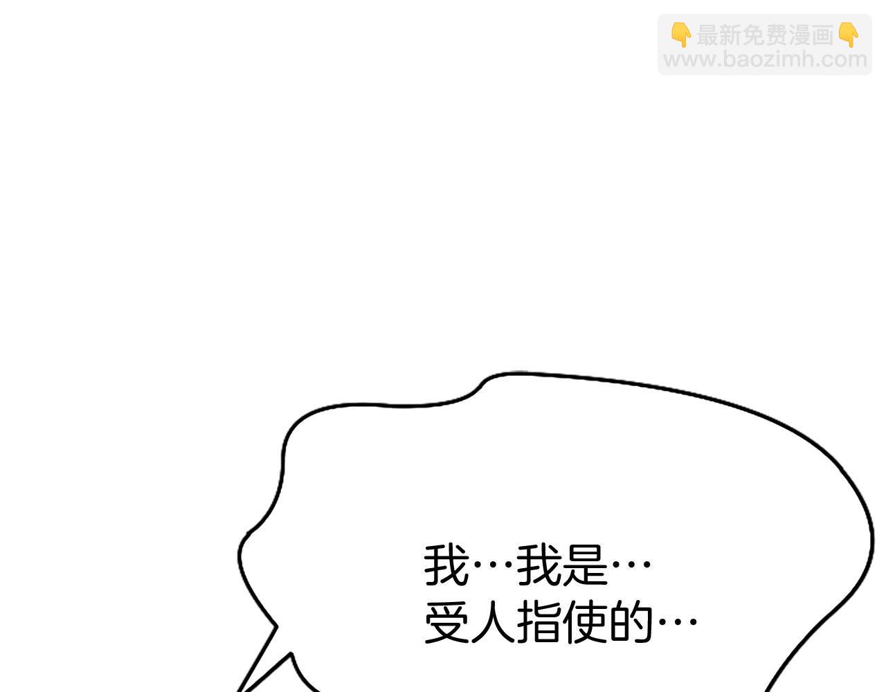 第30话 太子发威(1/5)-第30话