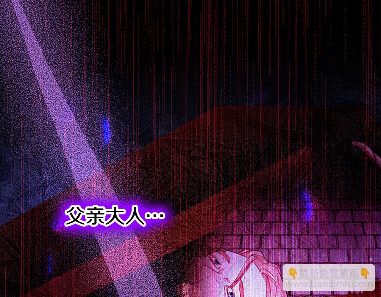 第30话 太子发威(1/5)-第30话