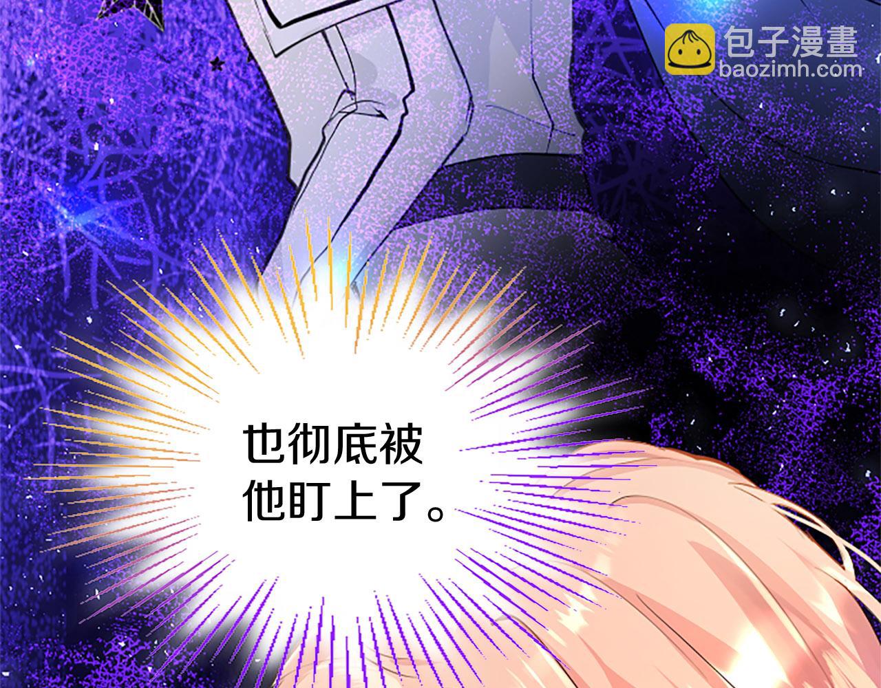第4话 新朋友(1/6)-第4话