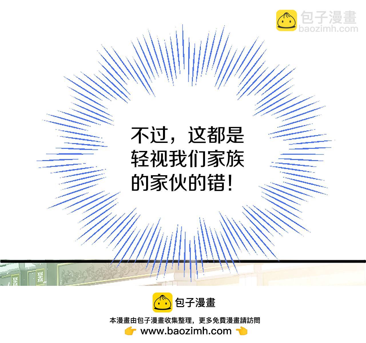 第4话 新朋友(1/6)-第4话