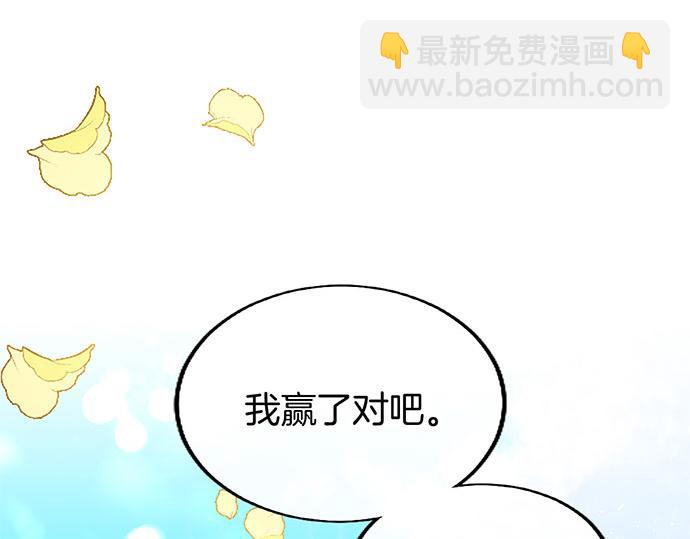第4话 新朋友(1/6)-第4话
