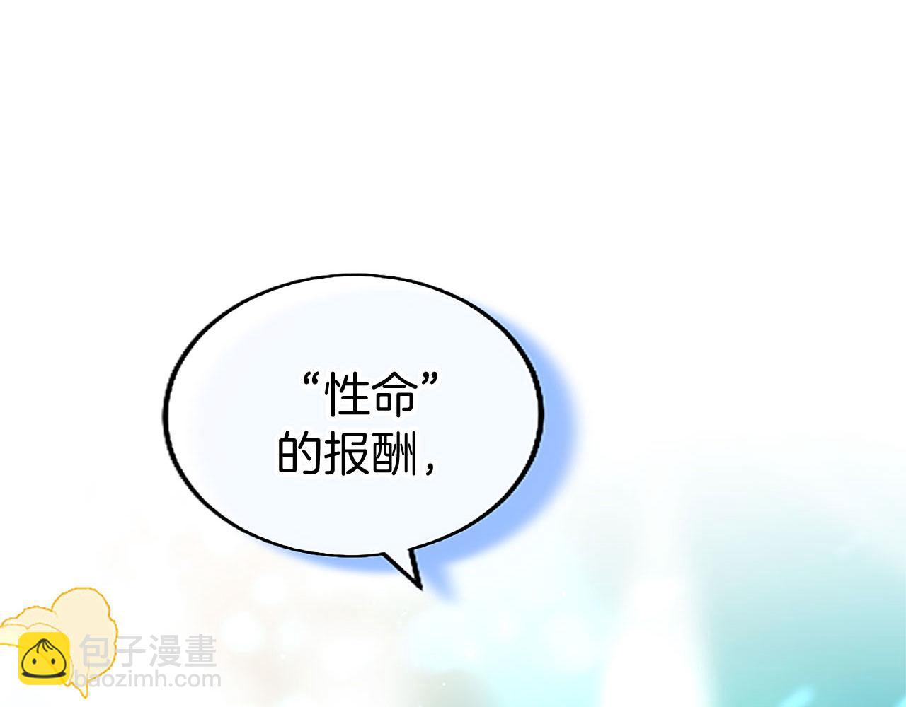 第32话 吻(1/5)-第32话