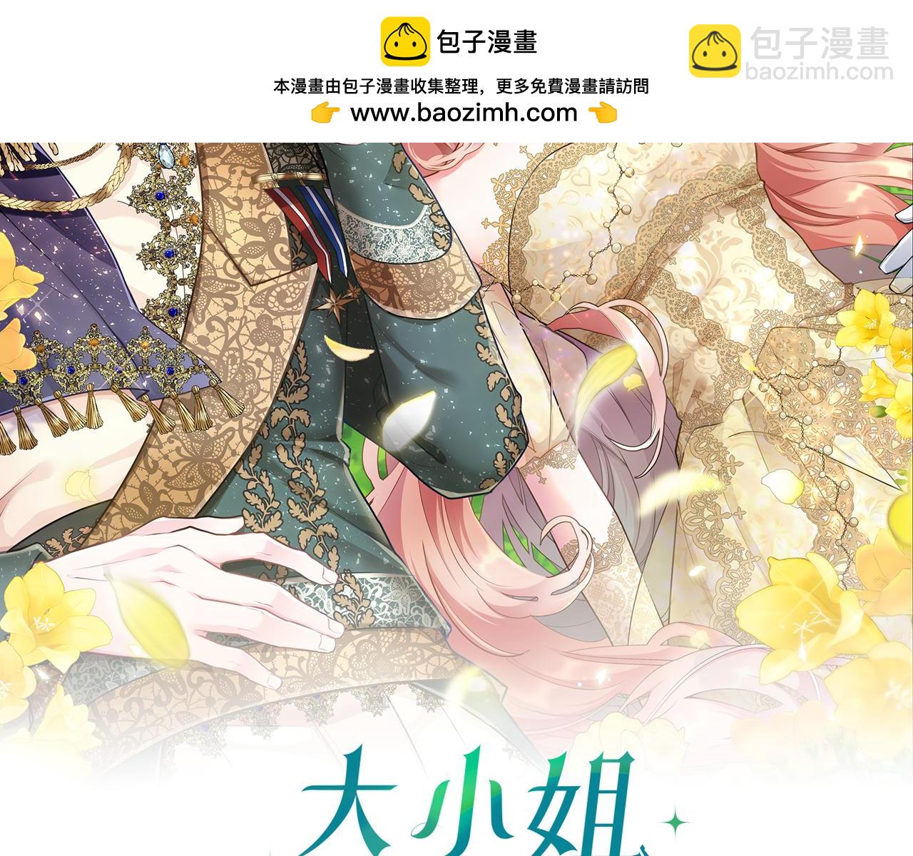 第32话 吻(1/5)-第32话
