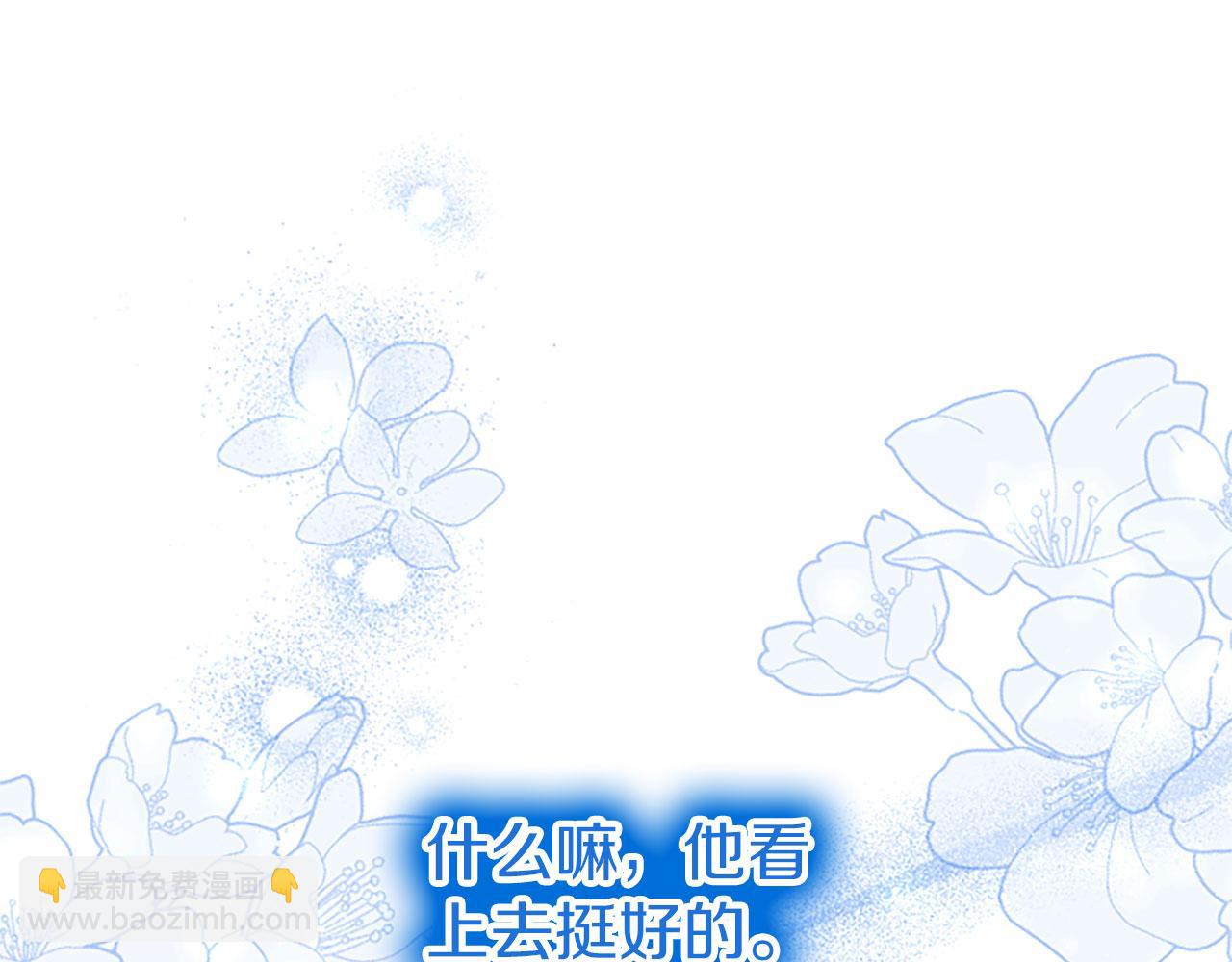 第32话 吻(1/5)-第32话