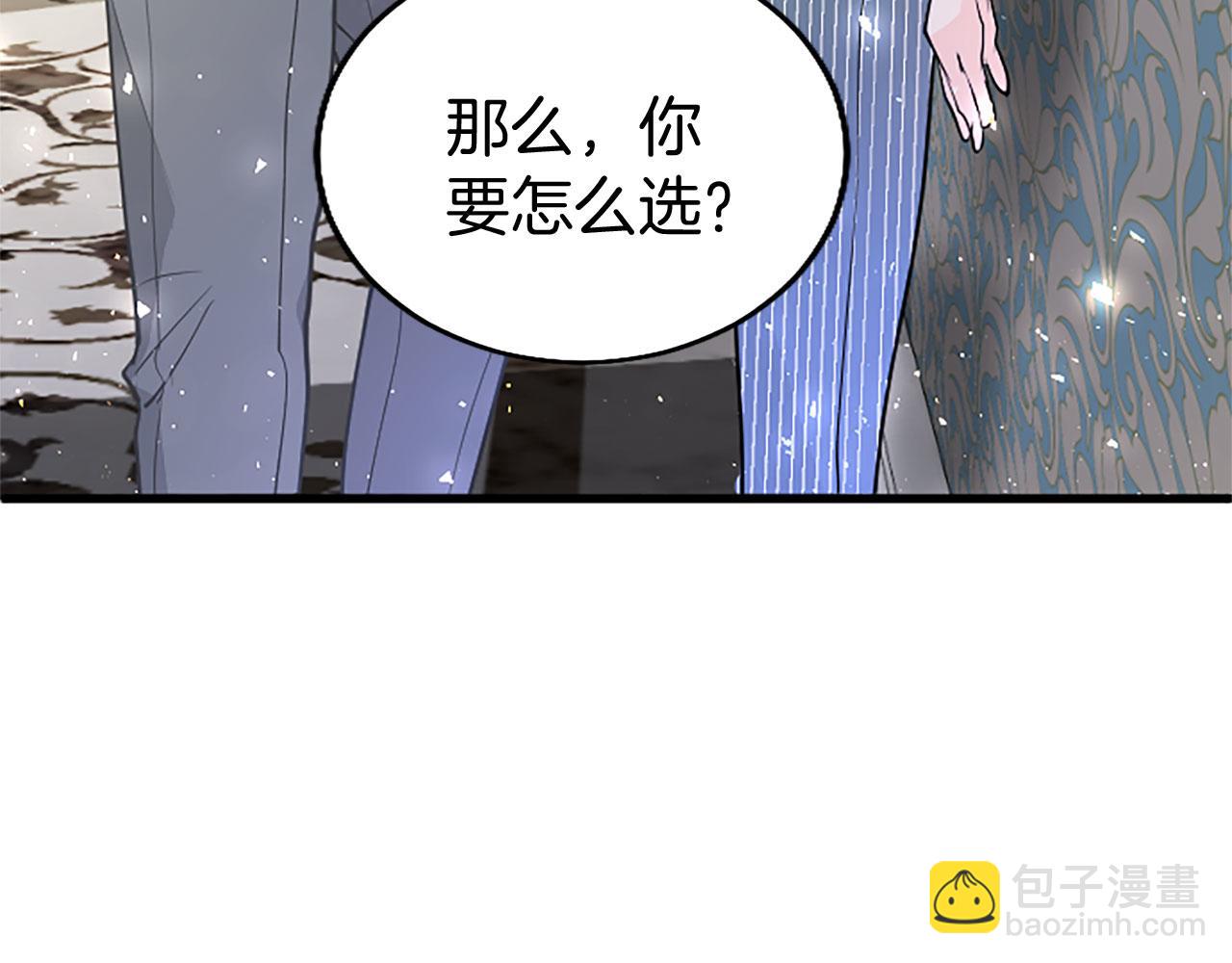 第32话 吻(1/5)-第32话