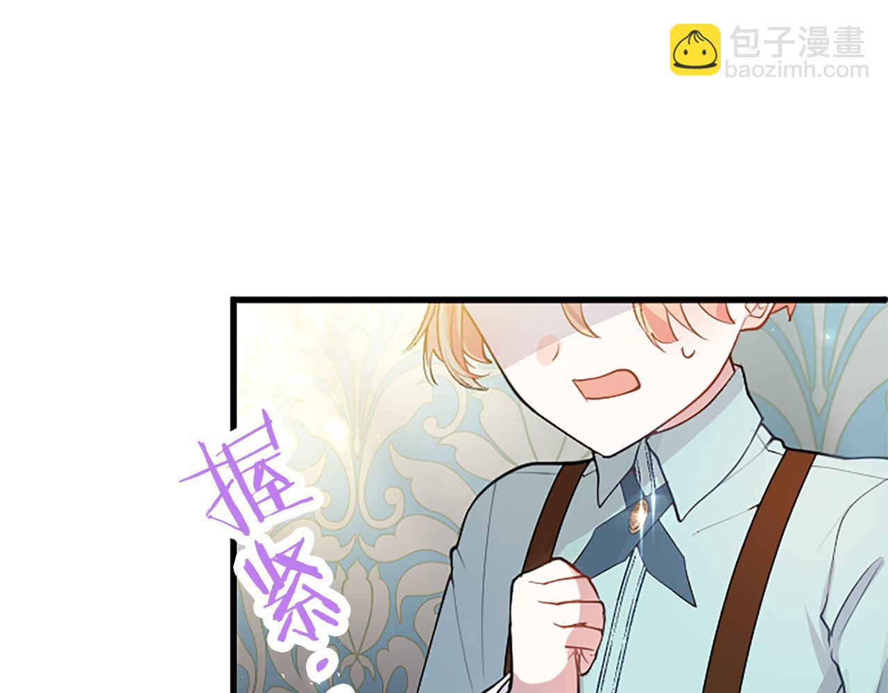 第32话 吻(1/5)-第32话