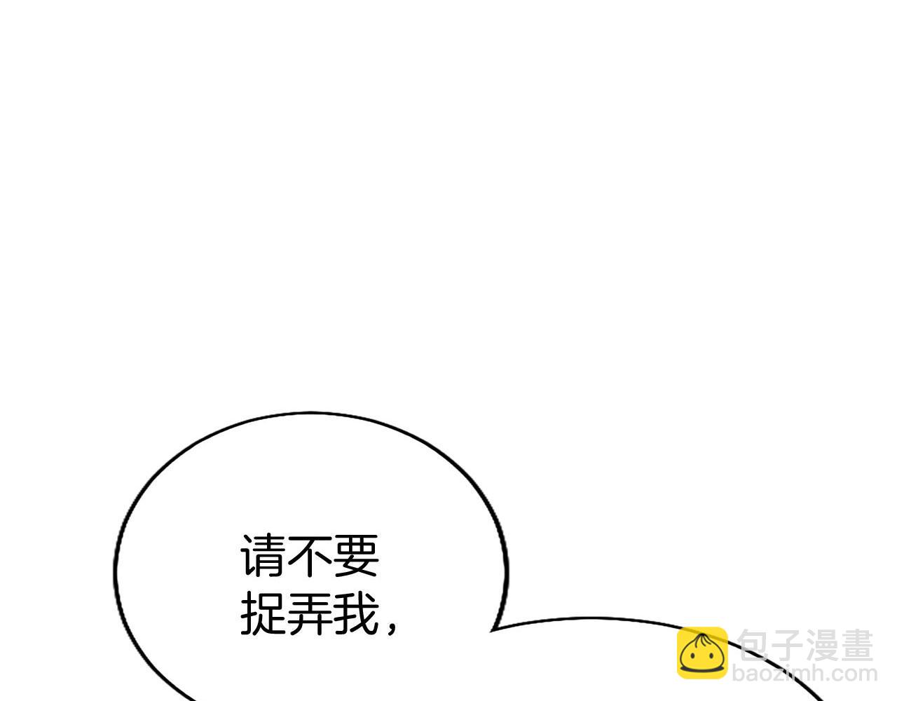 第34话 道歉(1/5)-第34话