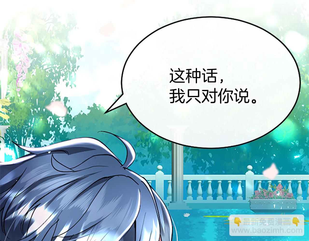 第34话 道歉(1/5)-第34话