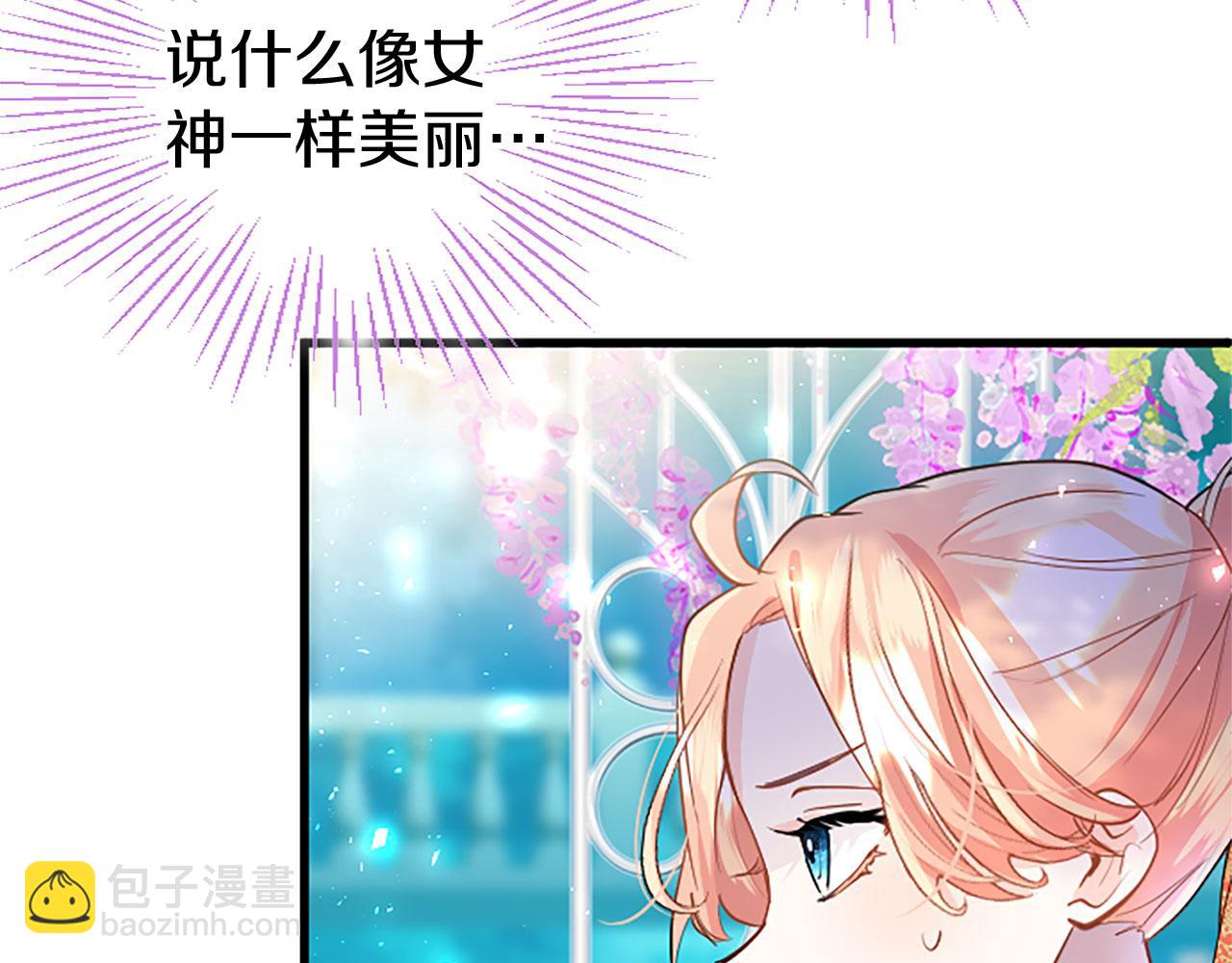 第34话 道歉(1/5)-第34话