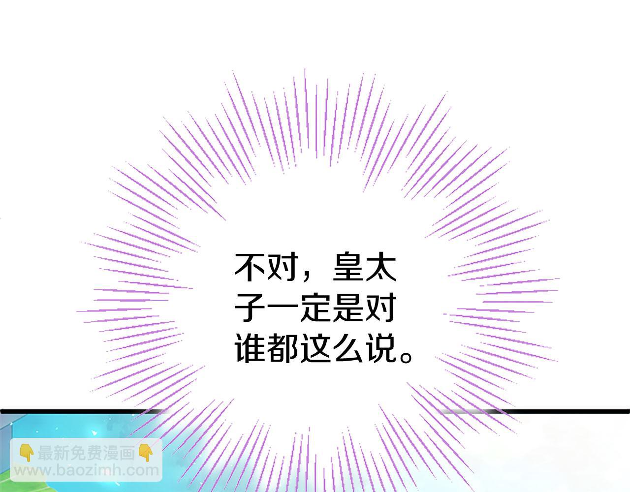 第34话 道歉(1/5)-第34话