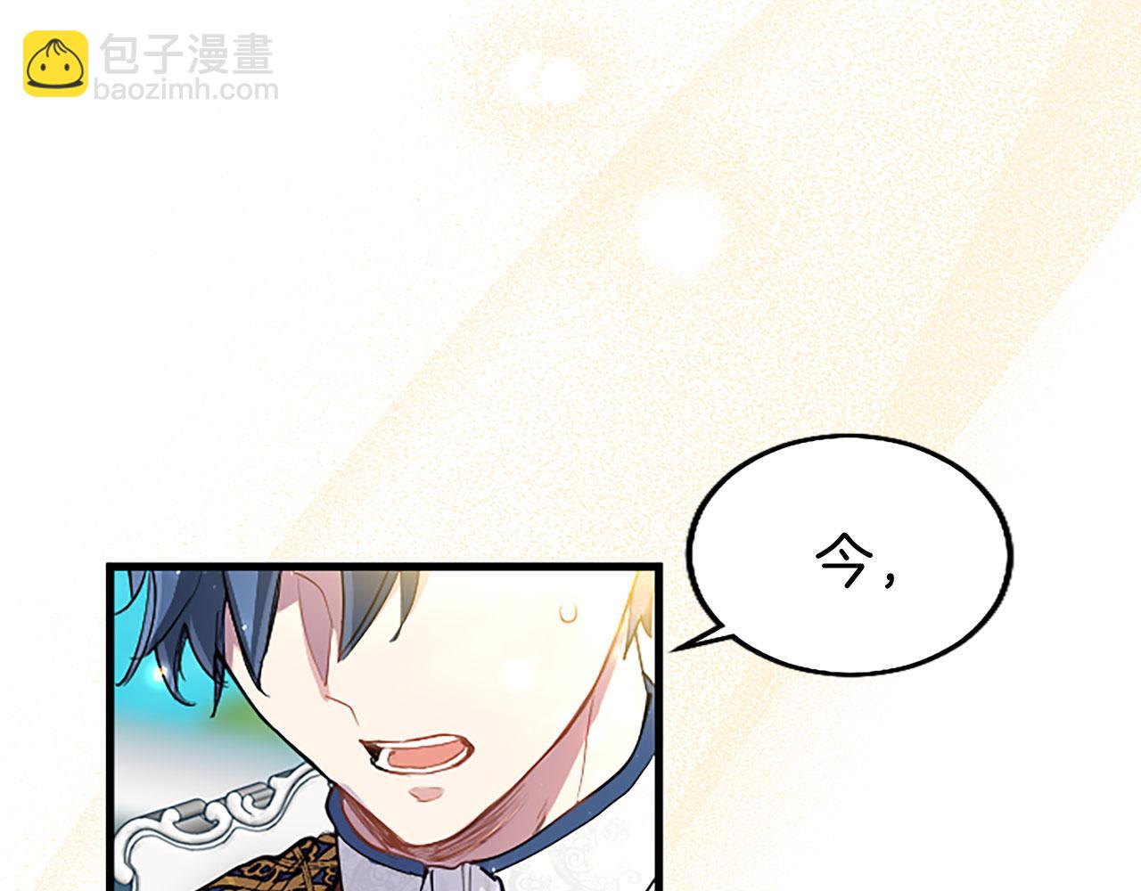第34话 道歉(1/5)-第34话