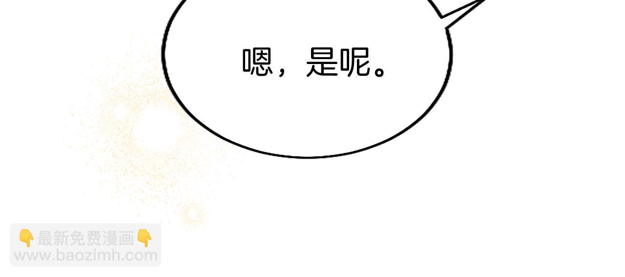 第34话 道歉(1/5)-第34话