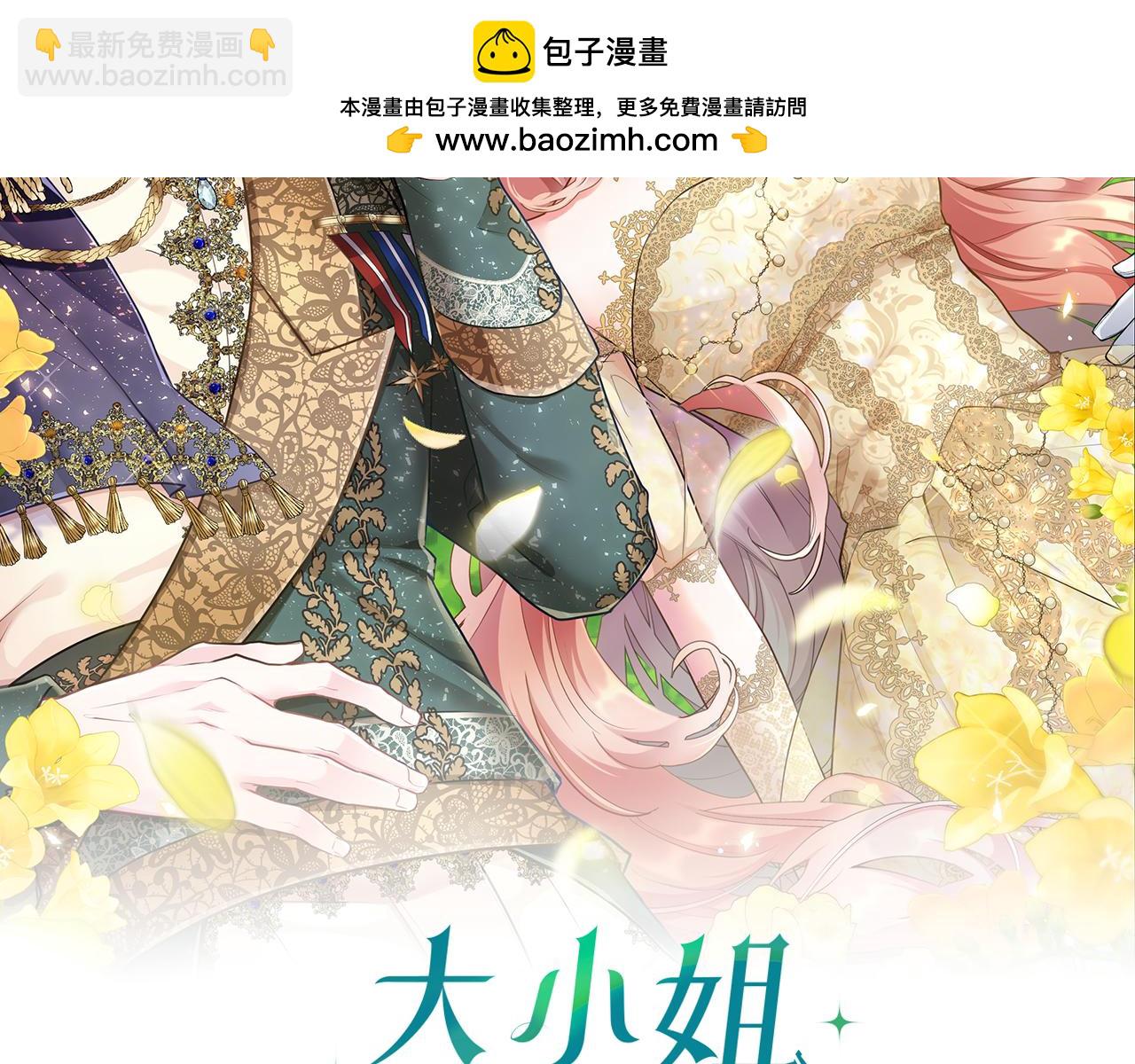 第36话 实情(1/5)-第36话