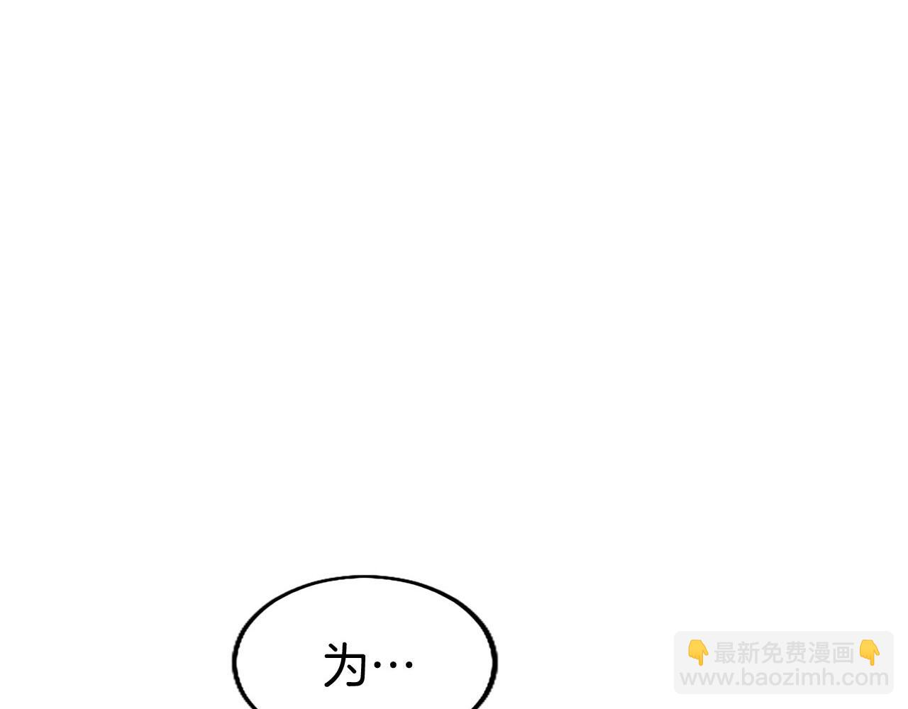 第36话 实情(1/5)-第36话