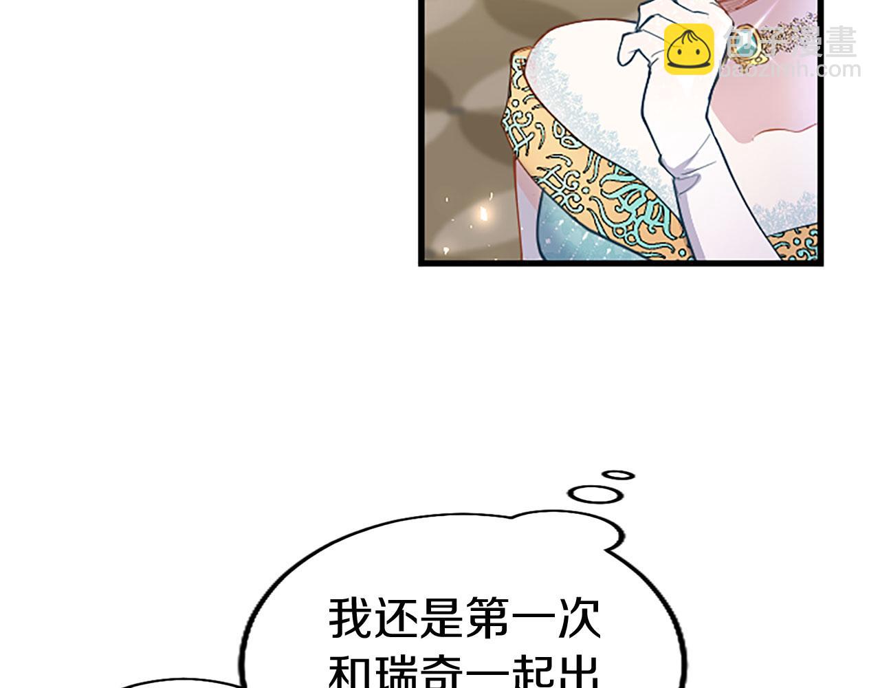 第38话 护&ldquo;妻&rdquo;狂魔(1/4)-第38话