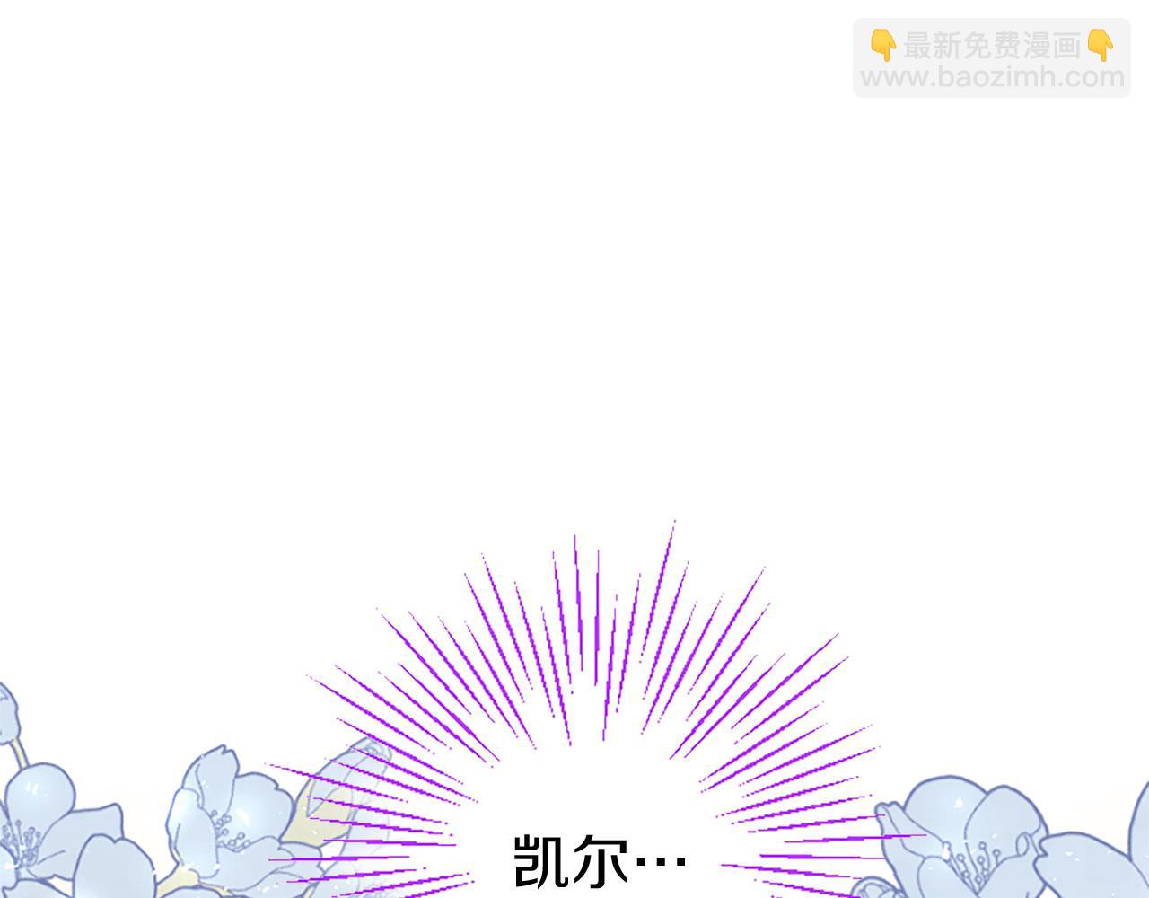 第38话 护&ldquo;妻&rdquo;狂魔(1/4)-第38话