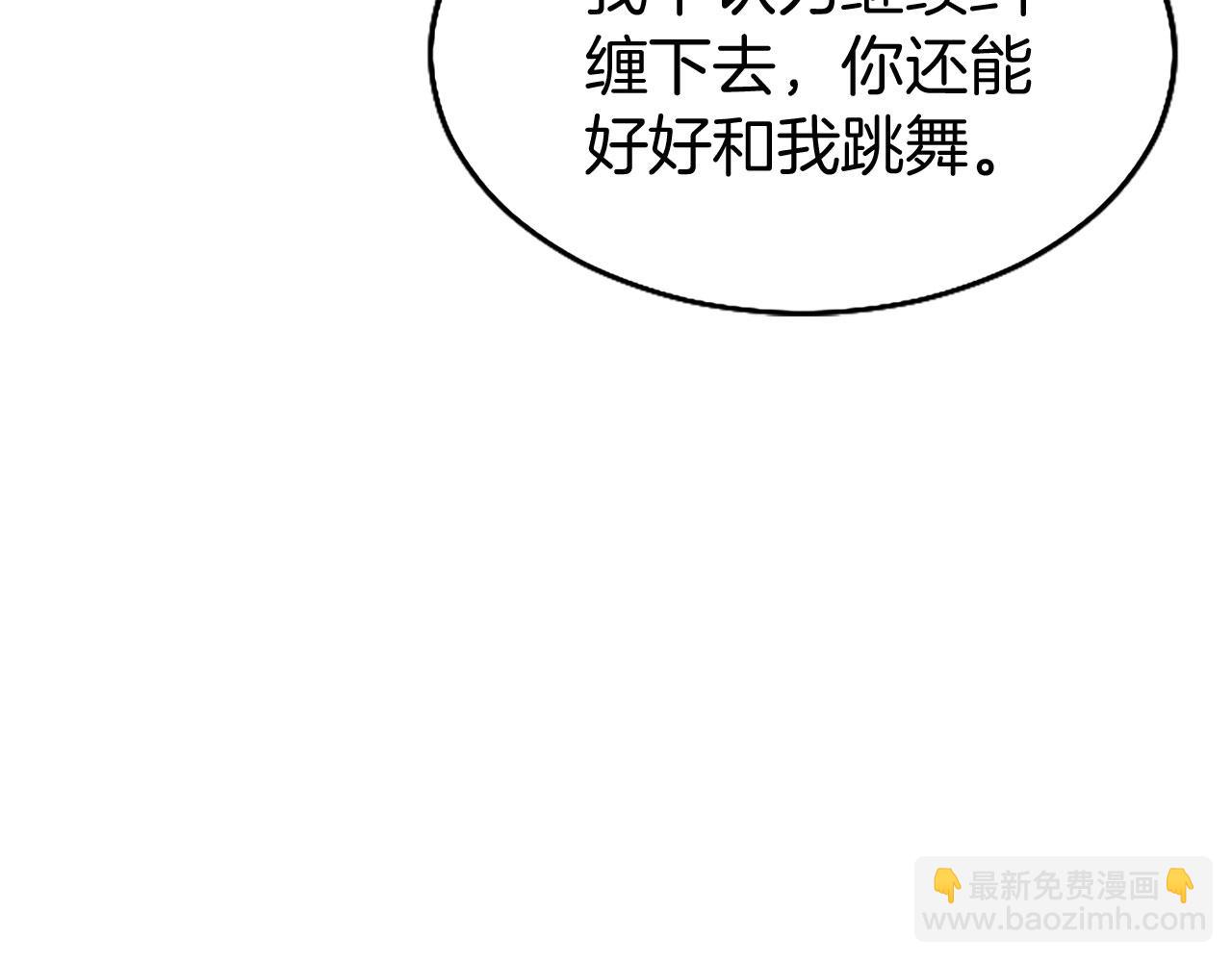 第40话 无聊(1/4)-第40话