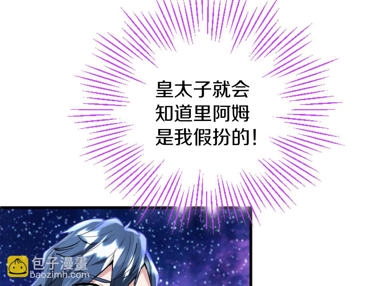 第42话 撒娇(1/4)-第42话