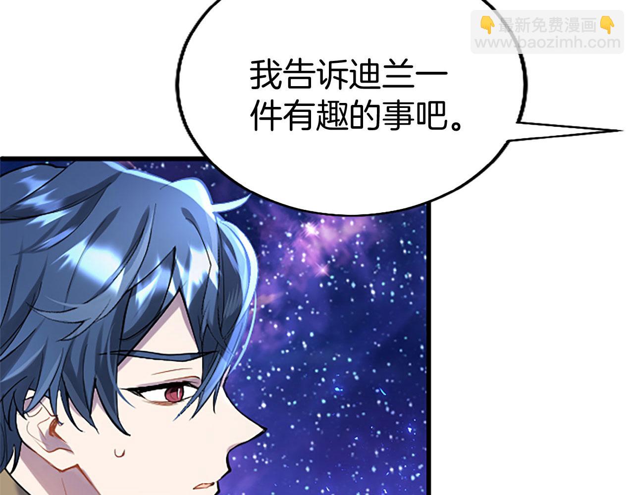 第42话 撒娇(1/4)-第42话