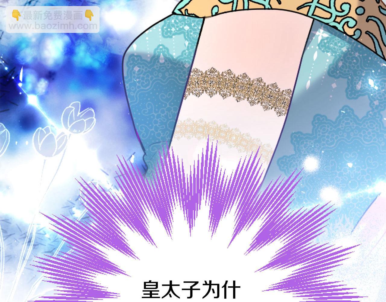 第44话 偶遇(1/4)-第44话