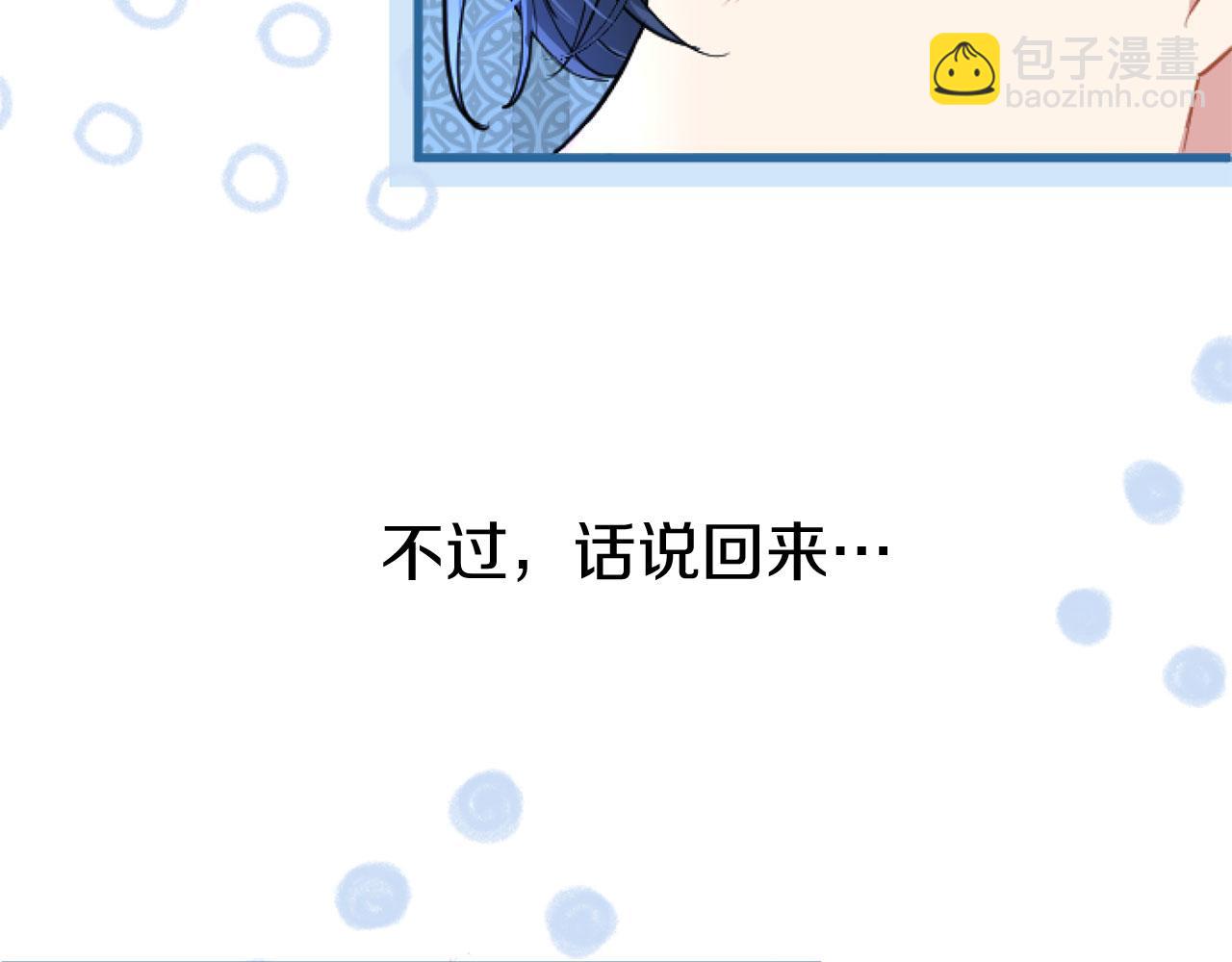 第44话 偶遇(1/4)-第44话
