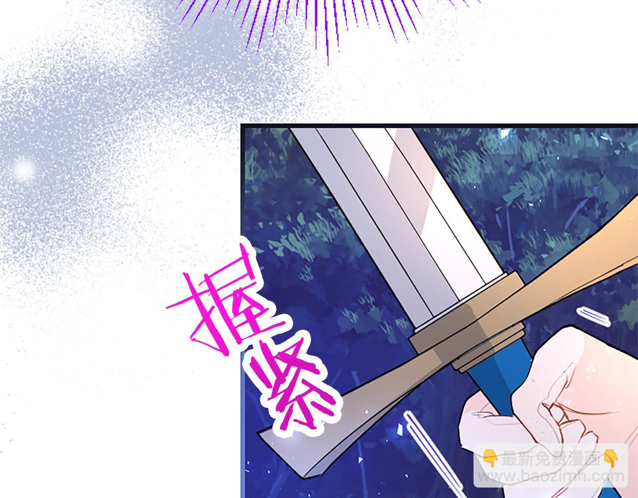第46话 共同迎敌(1/5)-第46话