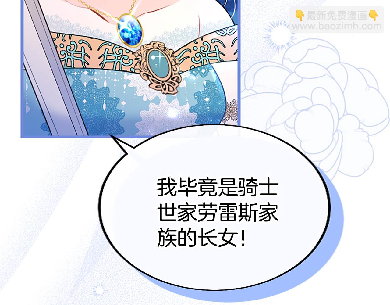 第46话 共同迎敌(1/5)-第46话