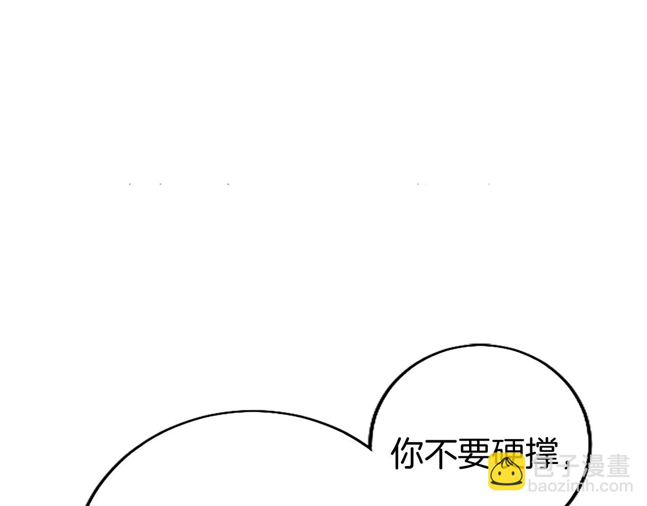 第46话 共同迎敌(1/5)-第46话