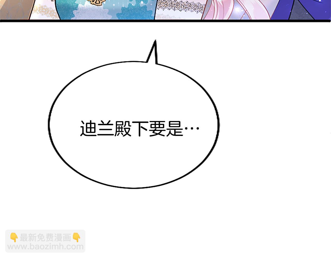 第46话 共同迎敌(1/5)-第46话