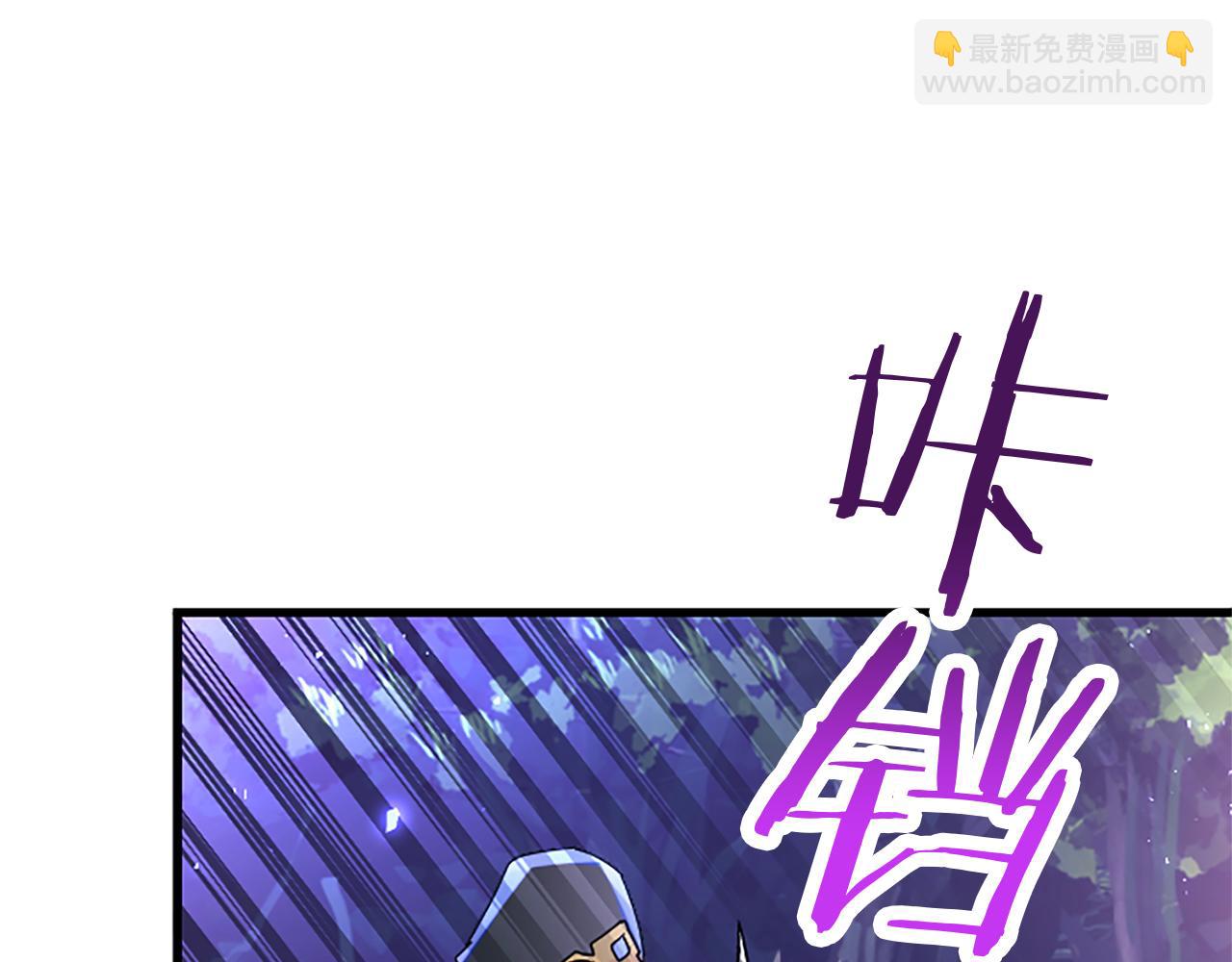 第46话 共同迎敌(1/5)-第46话