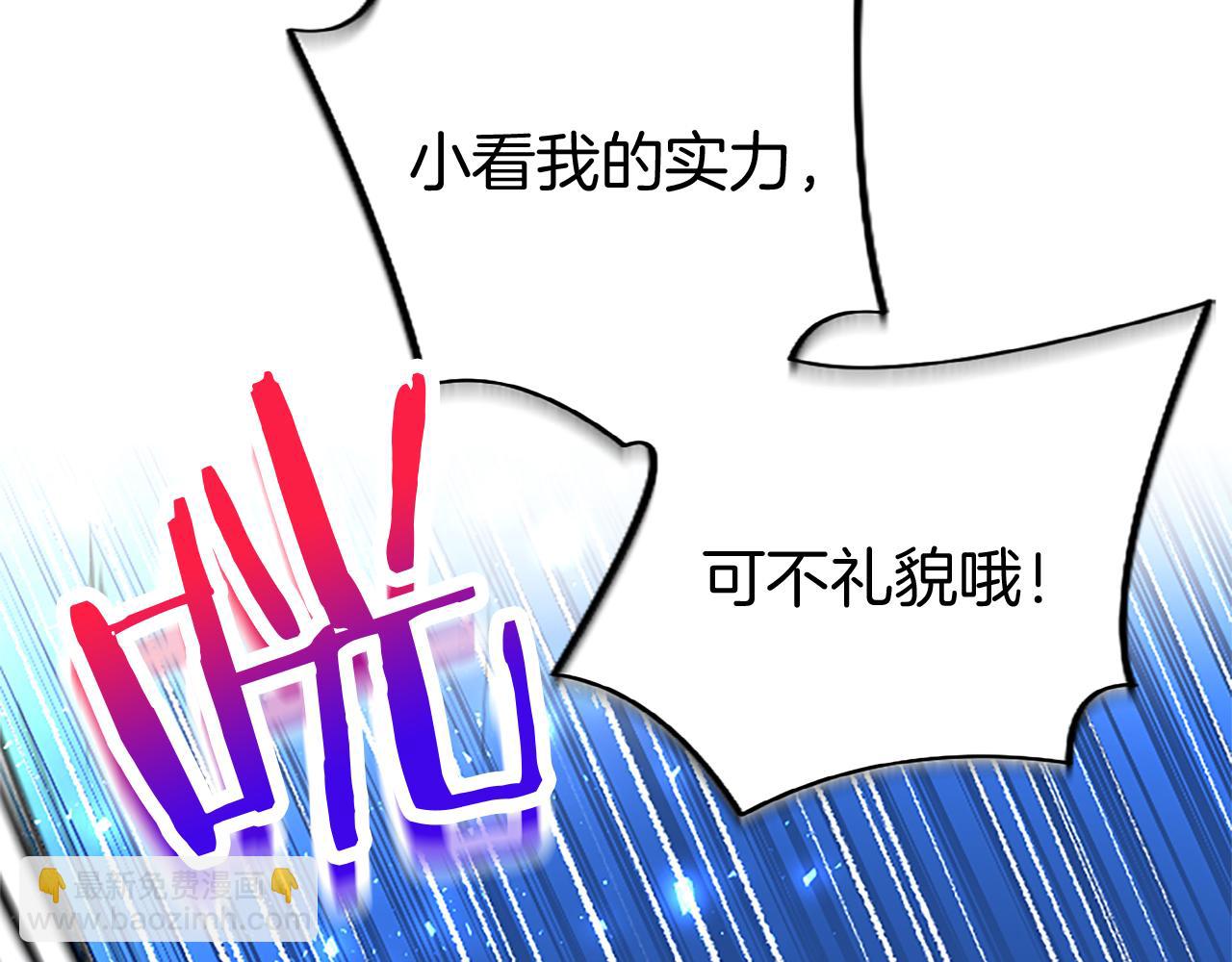 第46话 共同迎敌(1/5)-第46话