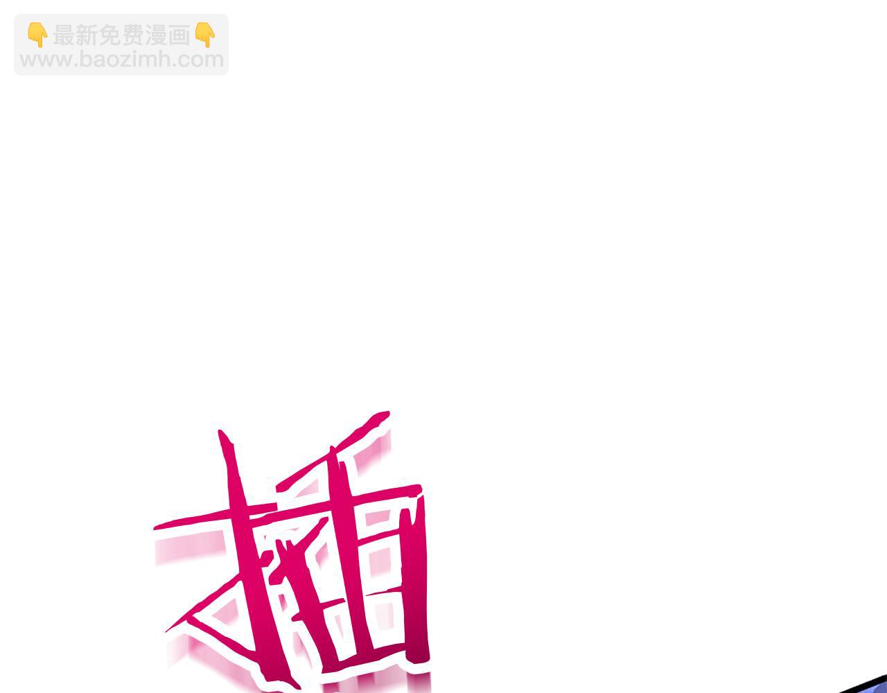 第46话 共同迎敌(1/5)-第46话