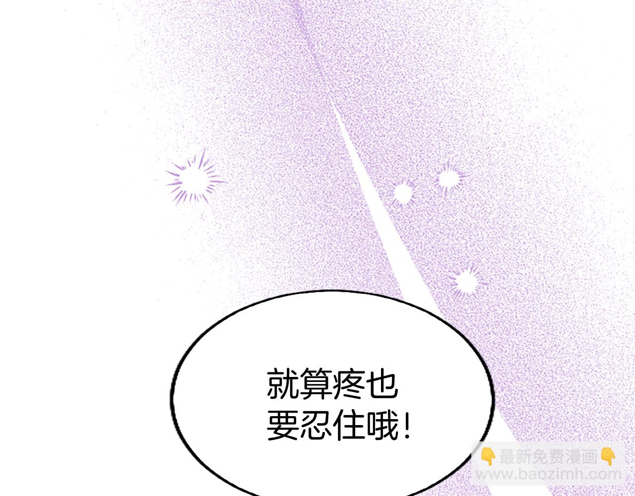 第48话 禁忌魔法(1/5)-第48话