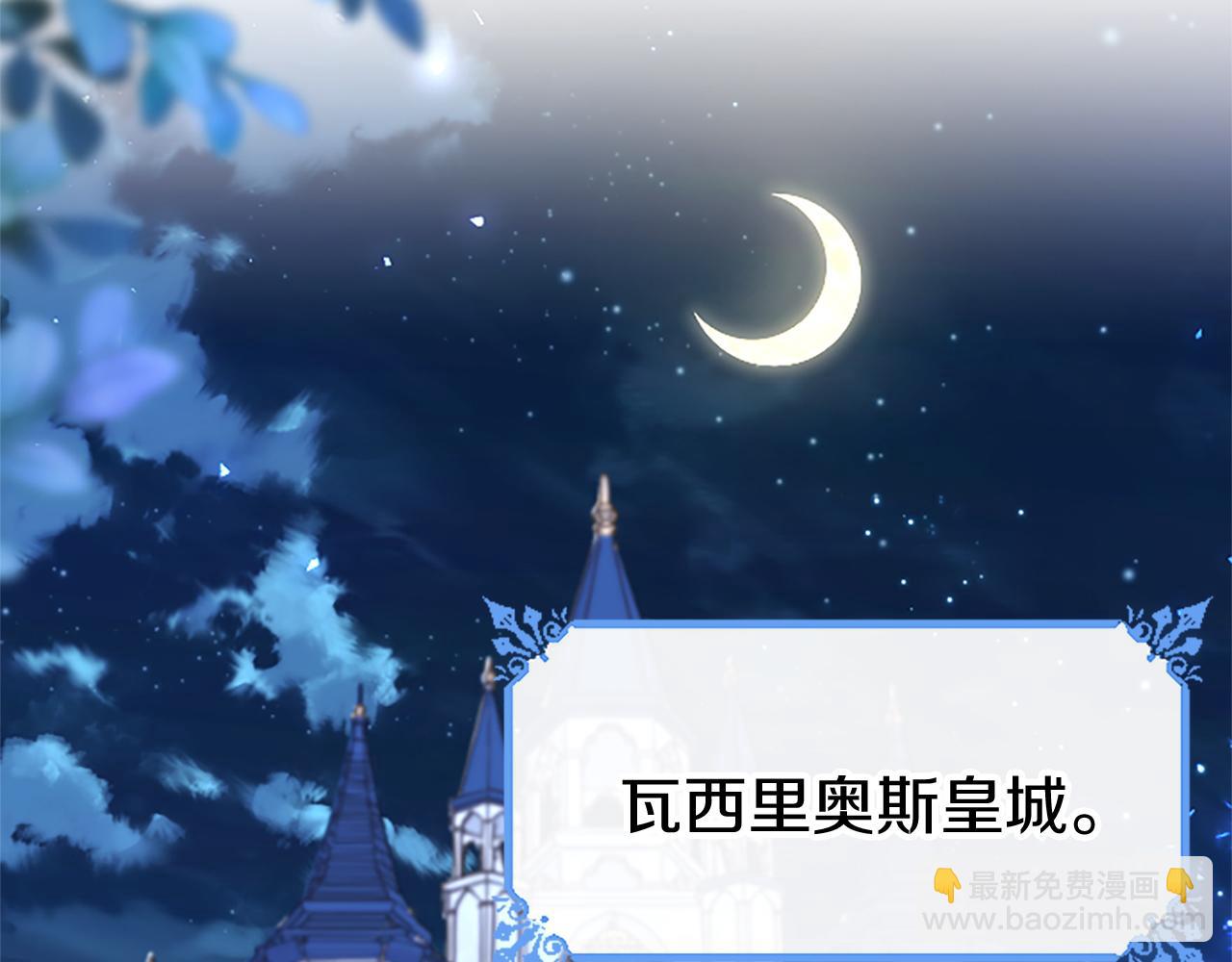 第48话 禁忌魔法(1/5)-第48话