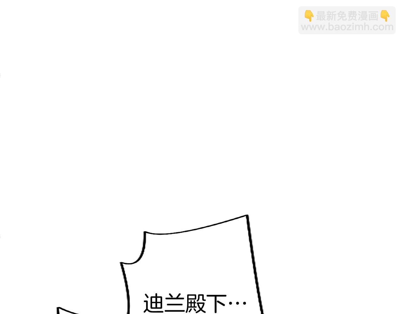 第48话 禁忌魔法(1/5)-第48话