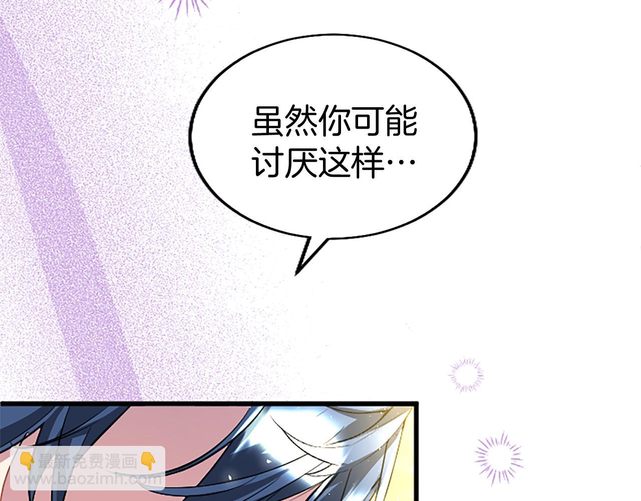 第48话 禁忌魔法(1/5)-第48话