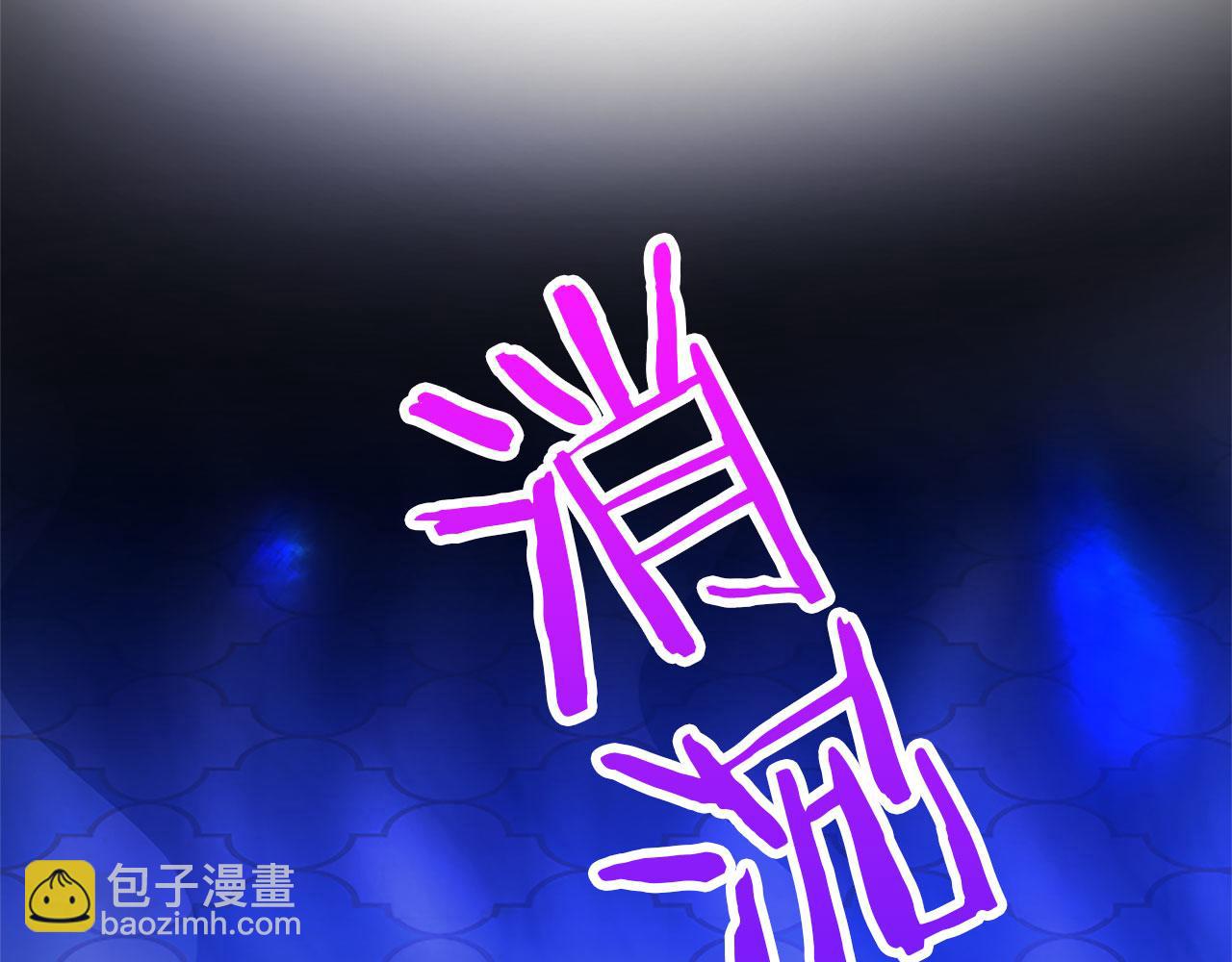 第6话 身份暴露(1/4)-第6话