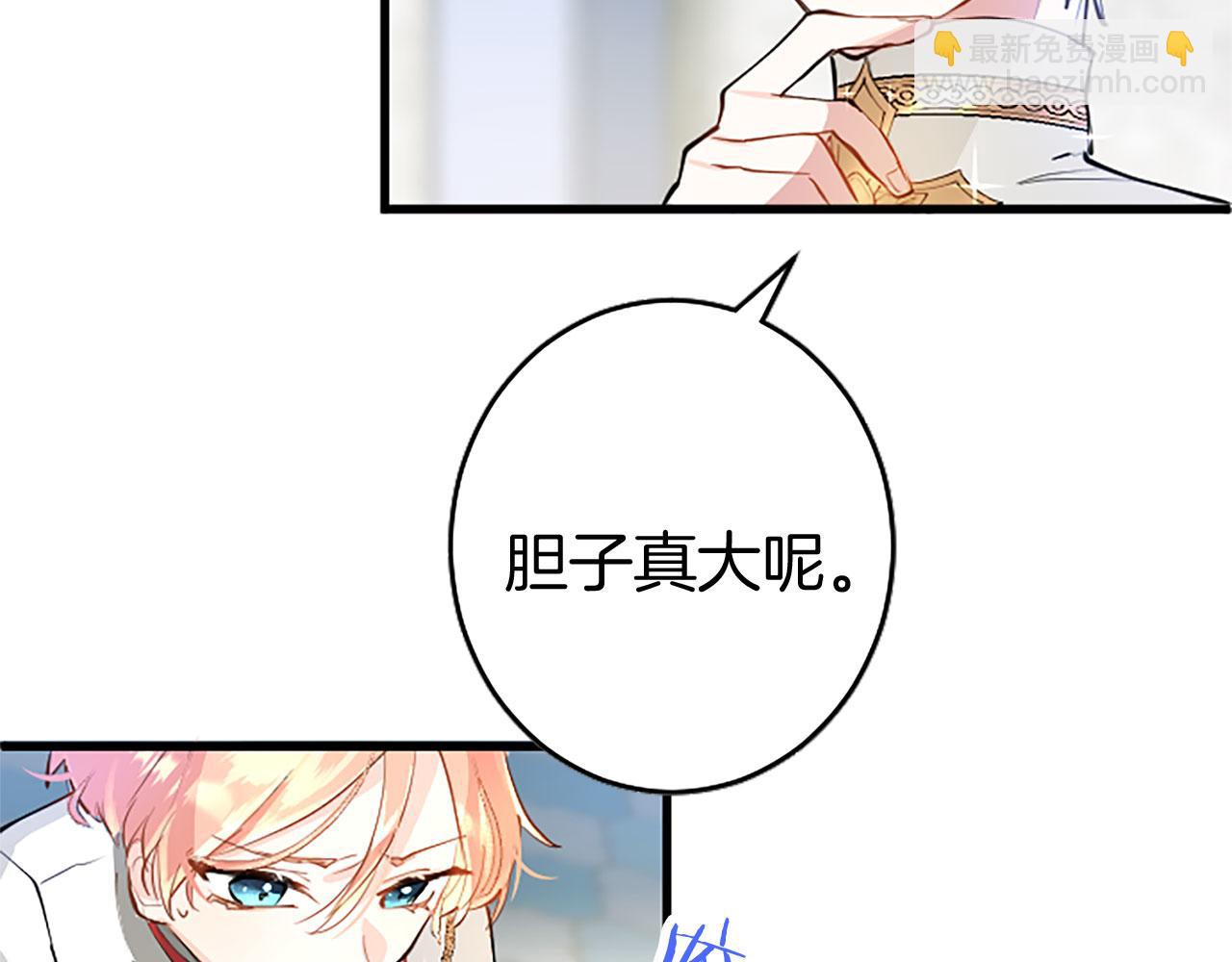 第6话 身份暴露(1/4)-第6话