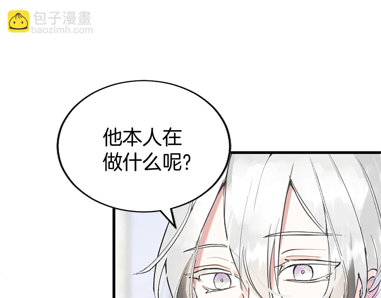 第6话 身份暴露(1/4)-第6话