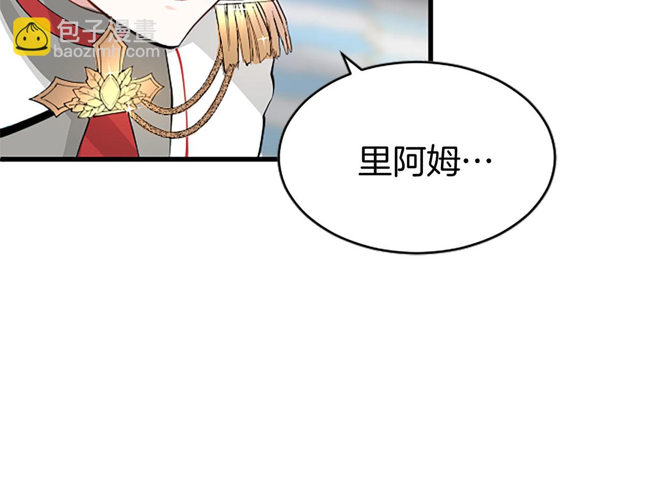 第6话 身份暴露(1/4)-第6话