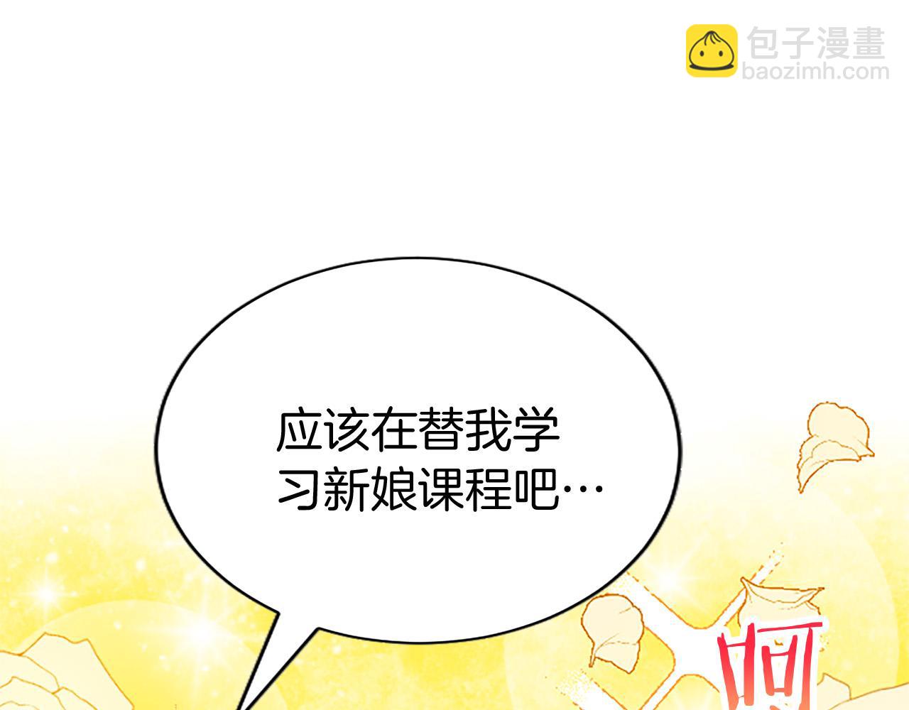第6话 身份暴露(1/4)-第6话
