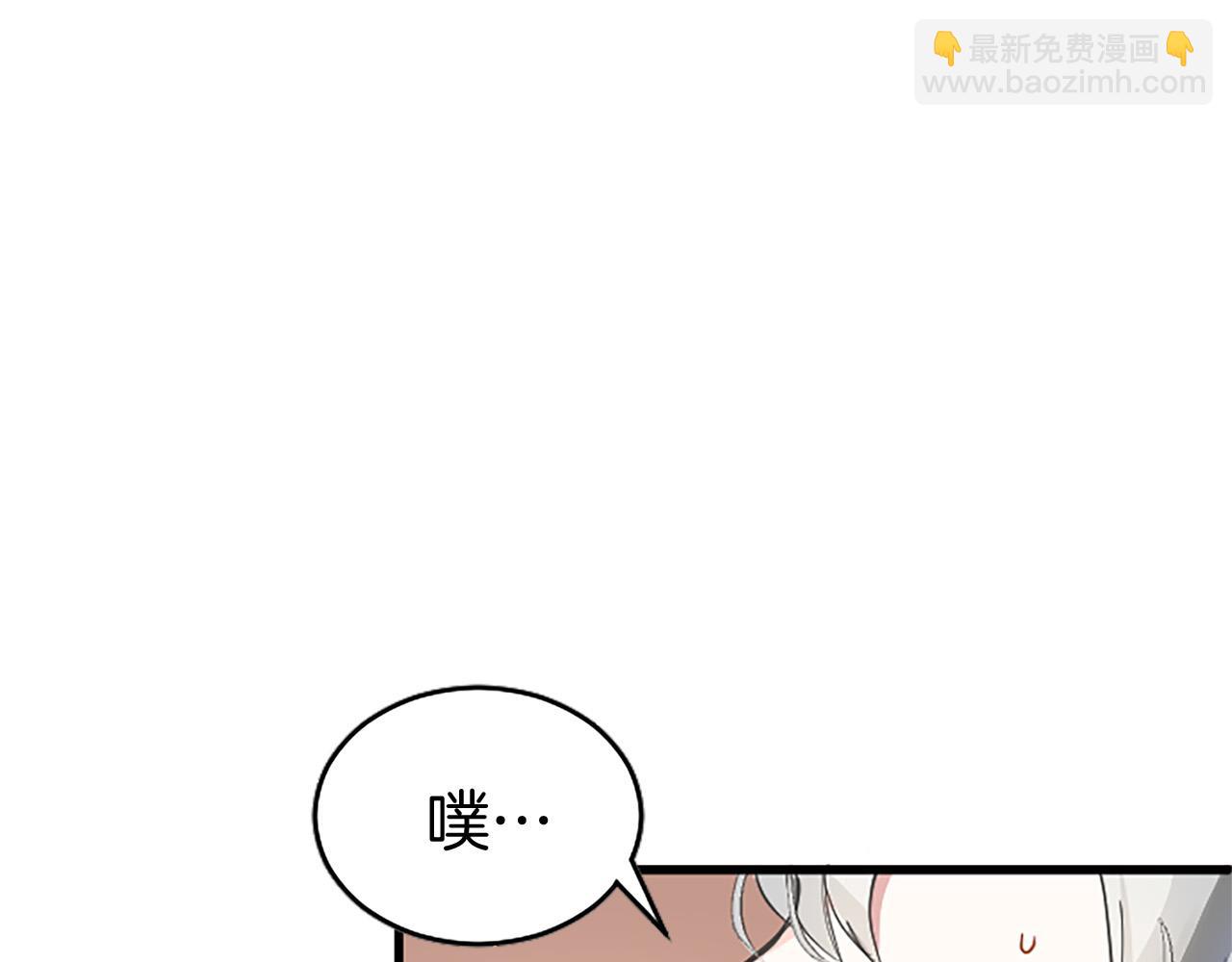 第6话 身份暴露(1/4)-第6话